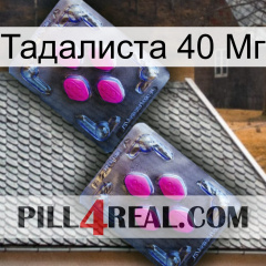 Тадалиста 40 Мг 01